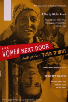 The Women Next Door Trailer
