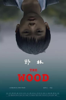 The Wood Trailer