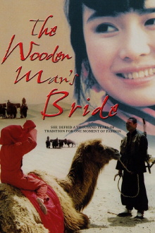 The Wooden Man's Bride Trailer