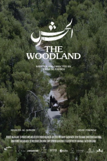 The Woodland Trailer