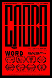 The Word Trailer
