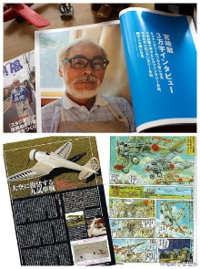 The Work of Hayao Miyazaki "The Wind Rises" Record of 1000 Days/Retirement Announcement Unknown Story Trailer