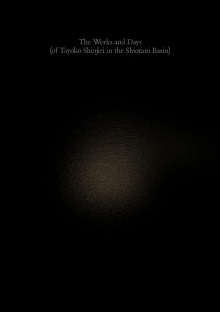 The Works and Days (of Tayoko Shiojiri in the Shiotani Basin) Trailer