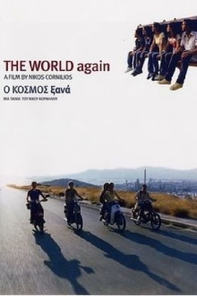 The World Again Trailer