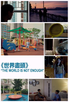 The World Is Not Enough Trailer