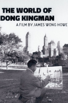 The World of Dong Kingman Trailer