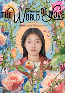 The World of Love Trailer