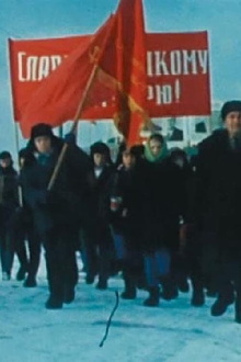 The World of the Siberians Trailer
