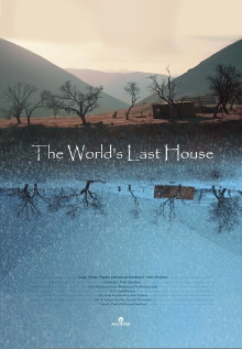 The World’s Last House Trailer