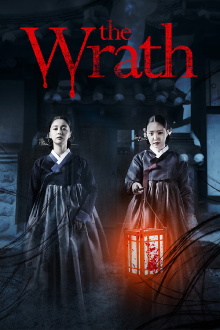 The Wrath Trailer