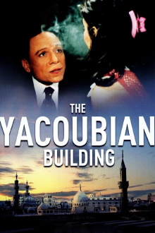 The Yacoubian Building Trailer