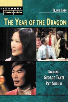 The Year of the Dragon Trailer