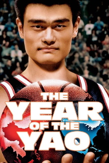 The Year of the Yao Trailer