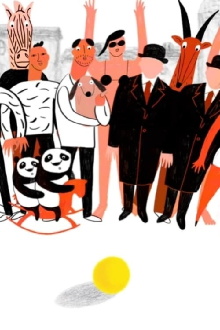 The Yellow Ball Trailer