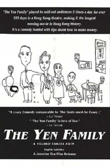 The Yen Family Trailer
