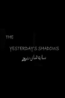 The Yesterday's Shadows Trailer