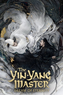 The Yin-Yang Master: Dream of Eternity Trailer