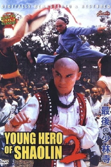 The Young Hero of Shaolin II Trailer