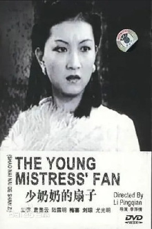 The Young Mistress' Fan Trailer