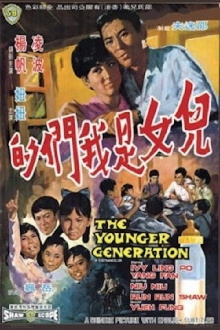 The Younger Generation Trailer