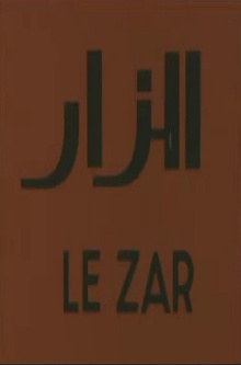 The Zar Trailer