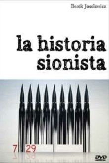 The Zionist Story Trailer