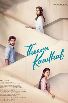Theera Kaadhal Trailer