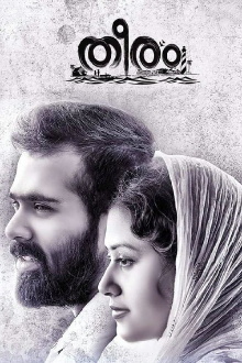 Theeram Trailer