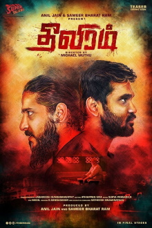 Theeviram Trailer