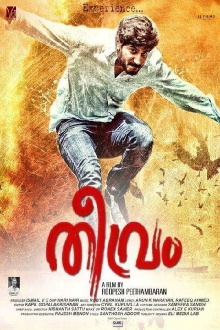 Theevram Trailer