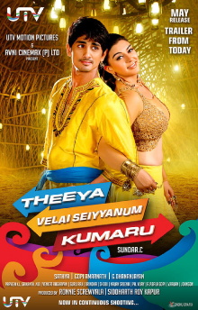 Theeya Velai Seiyyanum Kumaru Trailer