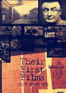 Their First Films Trailer