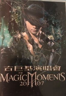 The.Magic.Moments.2007 Trailer