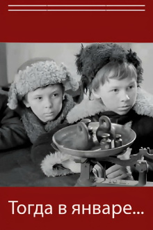 Then in January... Trailer