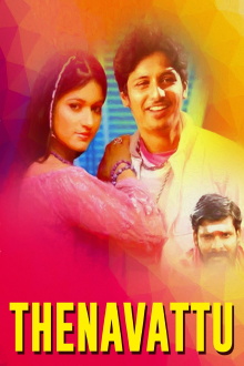 Thenavattu Trailer