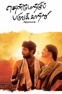 Thenmerku Paruvakatru Trailer