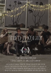 The(Not-So)Odd Couple Trailer