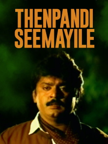Thenpandi Seemaiyile Trailer