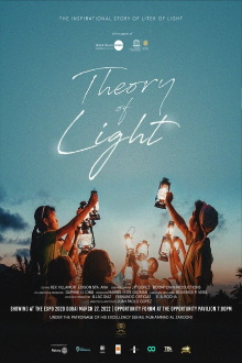 Theory of Light Trailer
