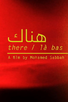 There Trailer