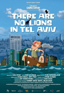 There are no Lions in Tel Aviv Trailer