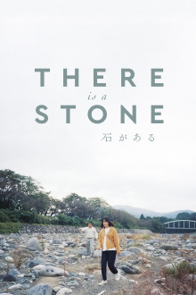 There Is a Stone Trailer