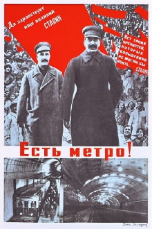 There is the Metro! Trailer