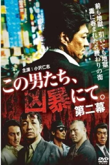 These Men, Violent as They Are: Part 2 Trailer