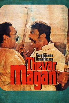 Thevar Magan Trailer