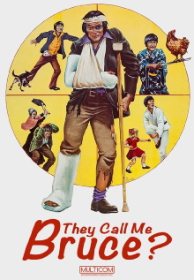 They Call Me Bruce? Trailer