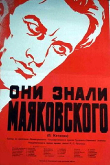 They Knew Mayakovsky Trailer