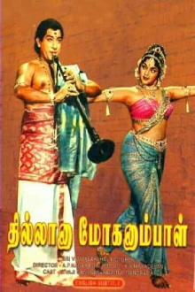 Thillana Mohanambal Trailer