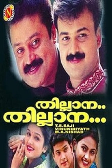 Thillana Thillana Trailer