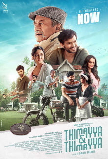 Thimayya & Thimayya Trailer
